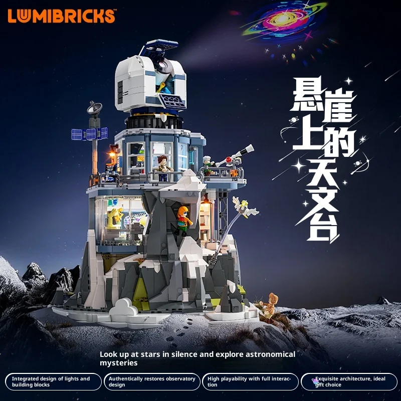 

Модель строительного блока, лампа на скале серии X, наблюдатарь, сборка строительного блока, модель здания, украшения для уличного вида