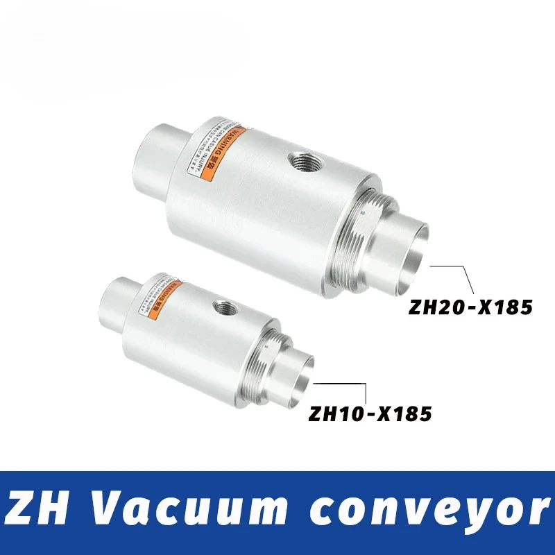Pneumatic Vacuum Conveyor Generator Pneumatic Feeder Air Amplifier ZH19/25/32-X187/X185