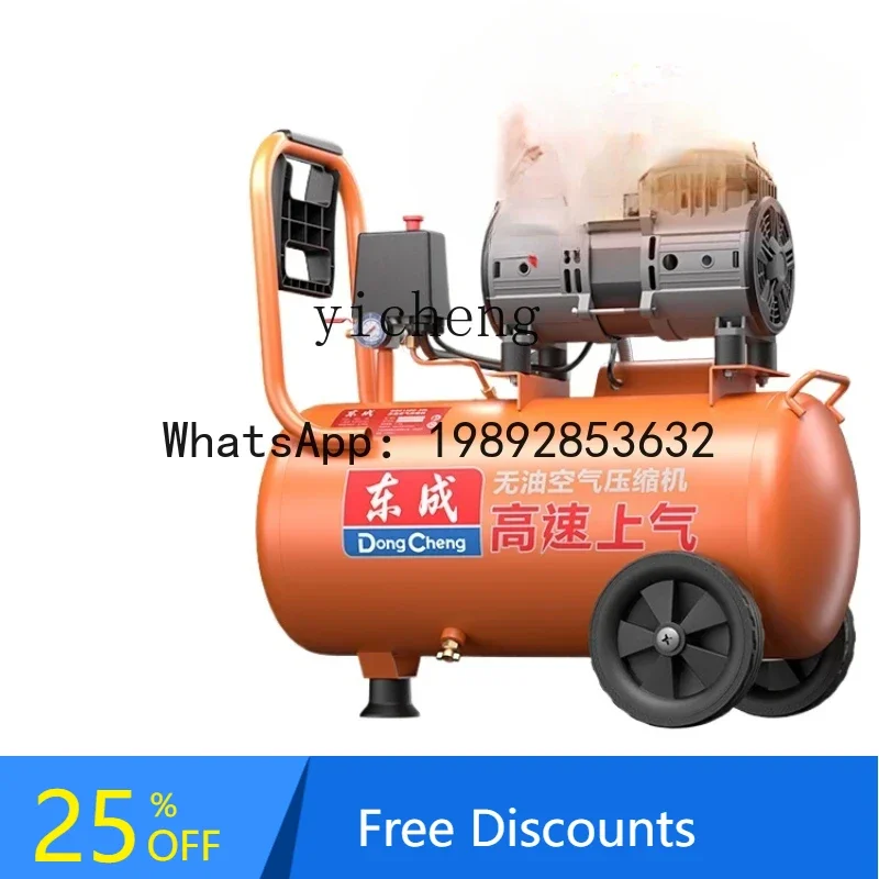 

A1 air pump air compressor 220V mini small oil-free muffler household portable air compressor