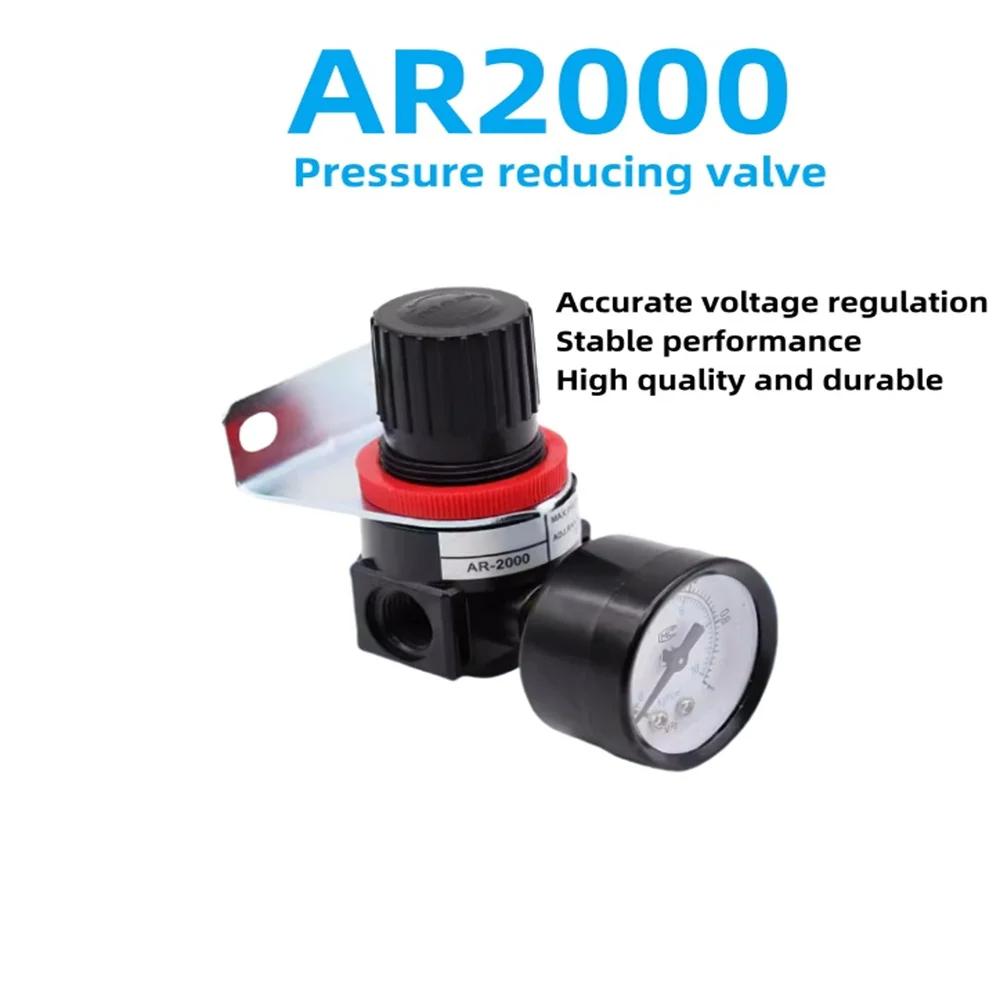 

AR2000 pneumatic air compressor valve reducing valve 6MM 8MM 10MM 12MM connector