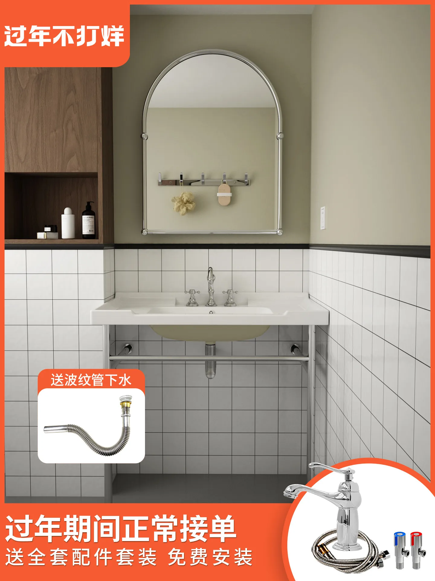 American retro washbasin ceramic integrated bathroom cabinet bracket