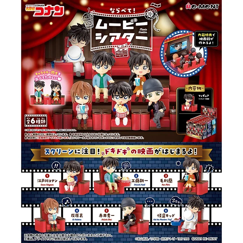 

6pcs/set Genuine Re-Ment Detective Conan Cinema 01 Jimmy Kudo Rachel Moore Anita Hailey Anime Action Figure Model Toys Gift