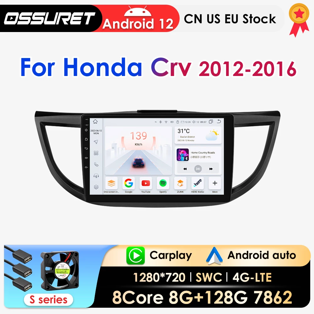 

Автомобильный радиоприемник 2DIN Android13 для Honda CRV 2012-2016, автомобильный мультимедийный навигатор GPS 4G-LET, Авторадио Carplay AI Voice RDS DSP 7862