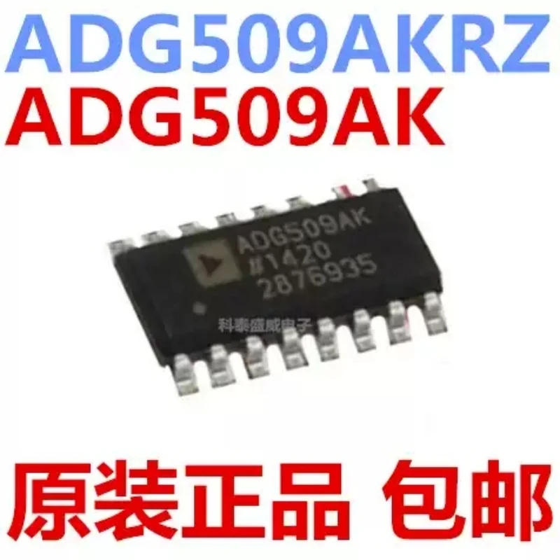 Brand new original ADG509AKRZ ADG509AK SMT SOIC-16 multiplex switch chip IC