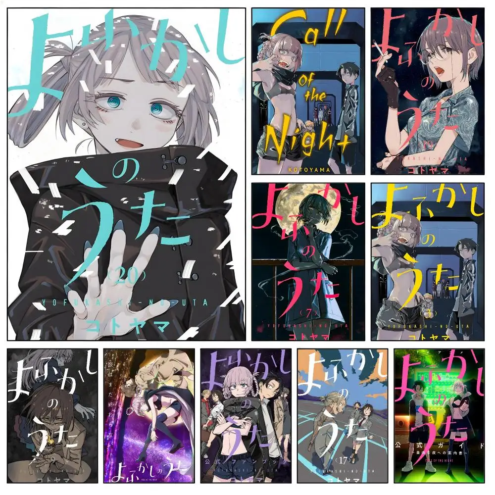 Anime C-Call of the N-Night Nazuna Kou Poster Waterproof HD Modern Peel And Stick Wall Decor Living Room Dorm Garage