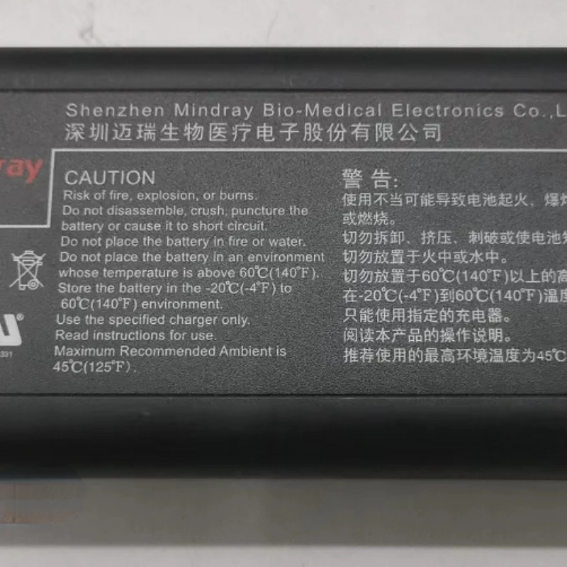 

For Mindray LI23S002A IPM10 Monitor Original Dismantled Battery, Suitable for Mindray IPM10 Monitor, 11.1V 4500mAh