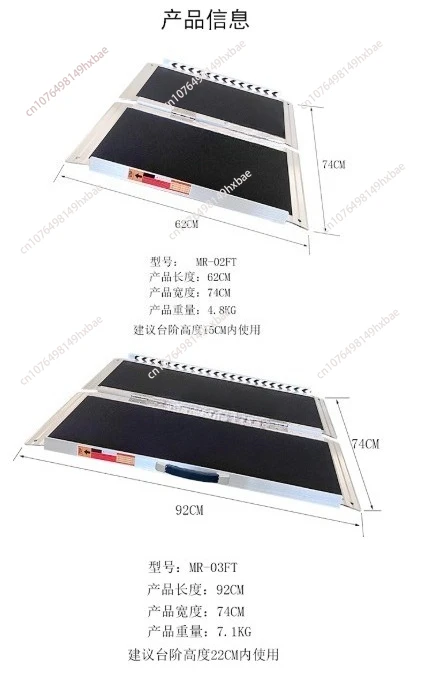 Accessible Aluminum Alloy Ramp Portable Non-slip Folding Mobile Staircase Ramp Wheelchair Ramp