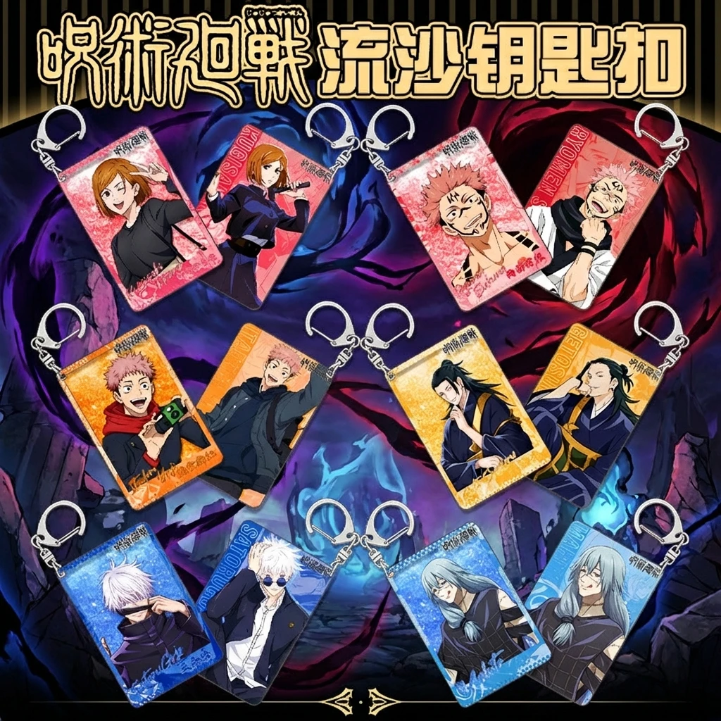 

Jujutsu Kaisen Keychain Anime Merchandise Customizable Flow Sand Pendant Gift for Fans Cosplay Accessories Anime Lover