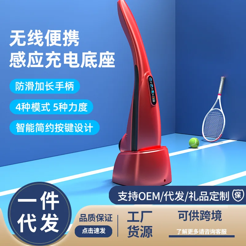 

Wireless charging massage wand - Multi-functional handheld vibrating device for neck, waist and back massage.