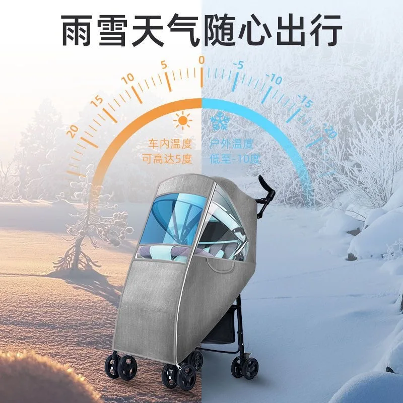 عربة طفل يندبروف غطاء الشتاء عربة يندبروف غطاء عالمي دافئ عربة المشي أداة سميكة غطاء للمطر #2