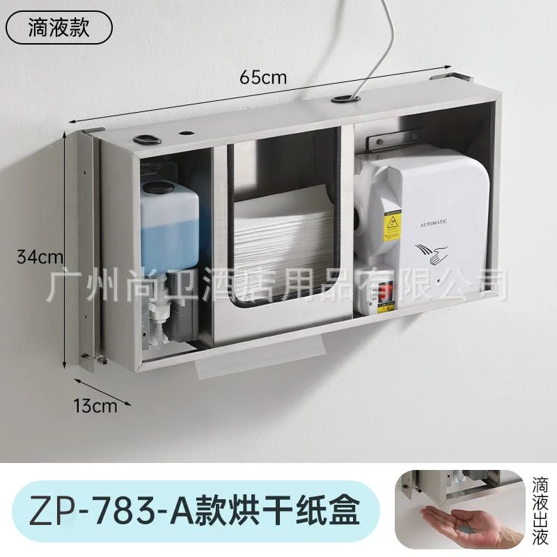 3-in-1 Hidden Tissue Box Sensor Soap Dispenser Hand Dryer Pull-Down Slide Rail Paper Towel Holder for Bathroom Mirror Cabinet
