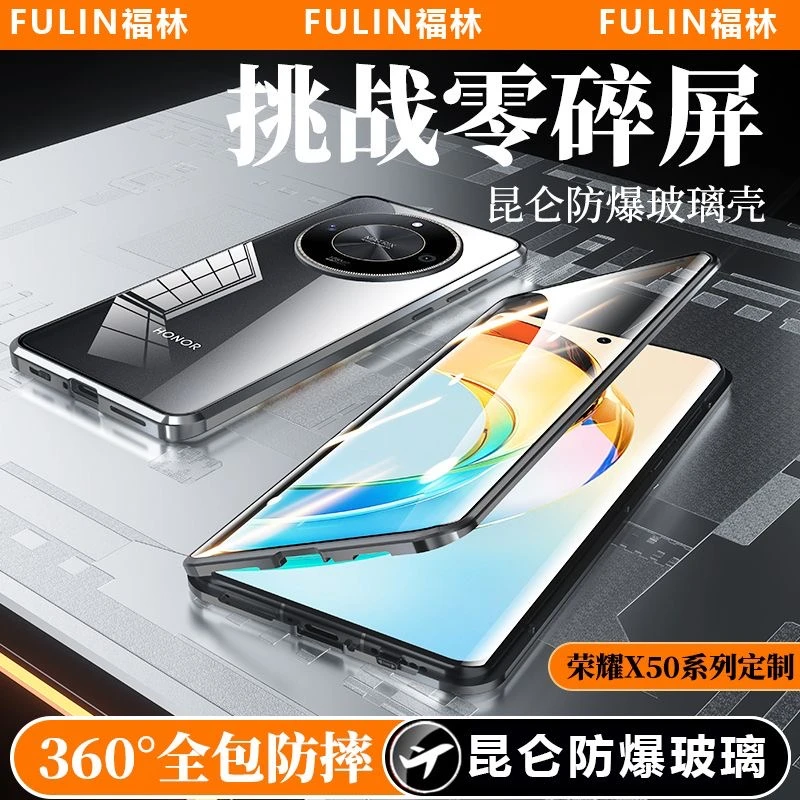 360 Full Case For Honor Magic 6 Lite X9B 5G Double Sided Magnetic Adsorption Metal Tempering Glass Protection Phone Cover Bumper