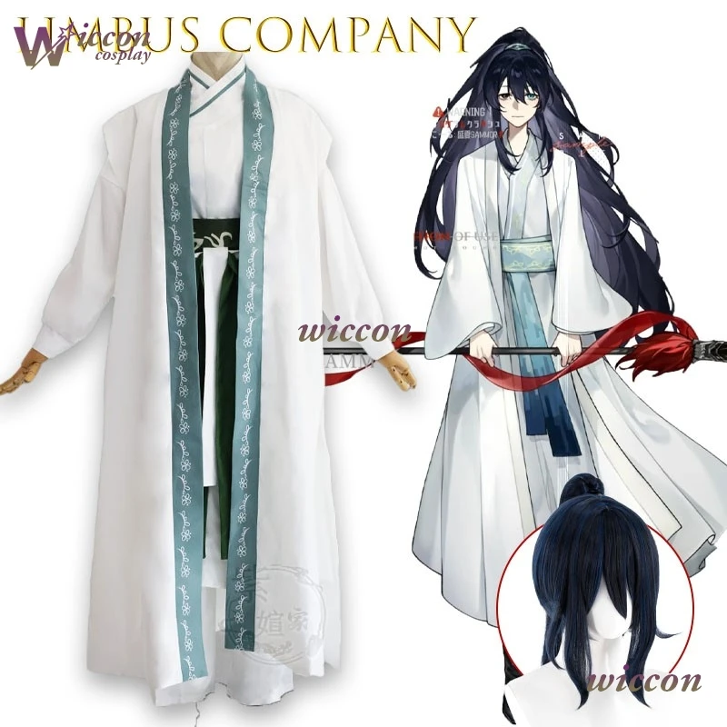 

Костюм для косплея Limbus Company Hong Lu, настраиваемый наряд, костюм для ролевых игр, китайская одежда, зеленый халат, наряд для Хэллоуина ‌ ‌ ‌