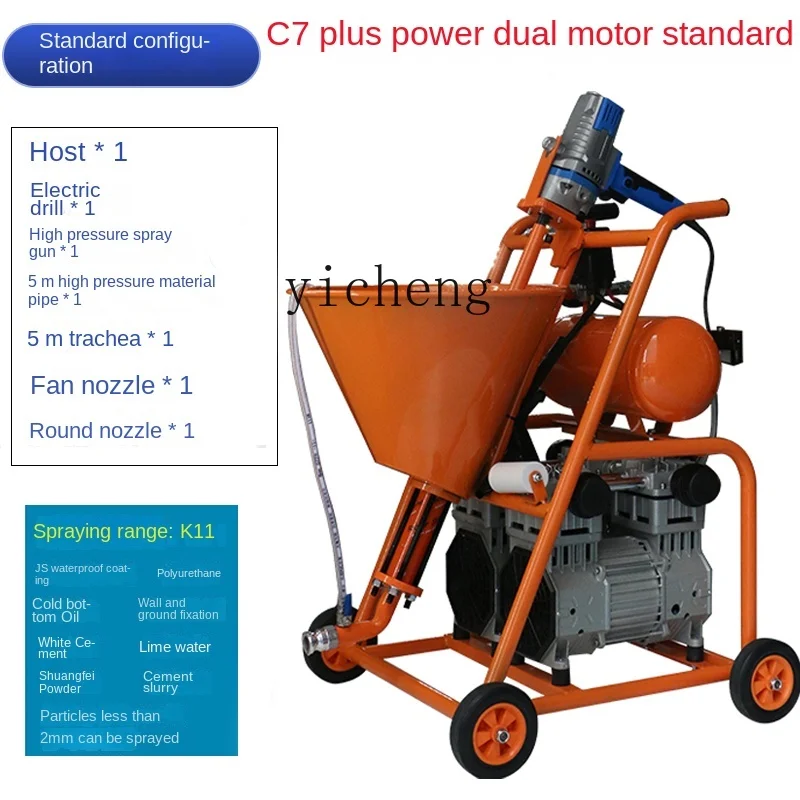 ZK waterproof paint spraying machine automatic putty multi-functional high-power electric K11 cold bottom oil