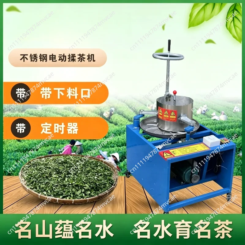 Manual Tea Leaf Roller Machine Roasted  Twisting Machine Tea Processing   Kneading Machine