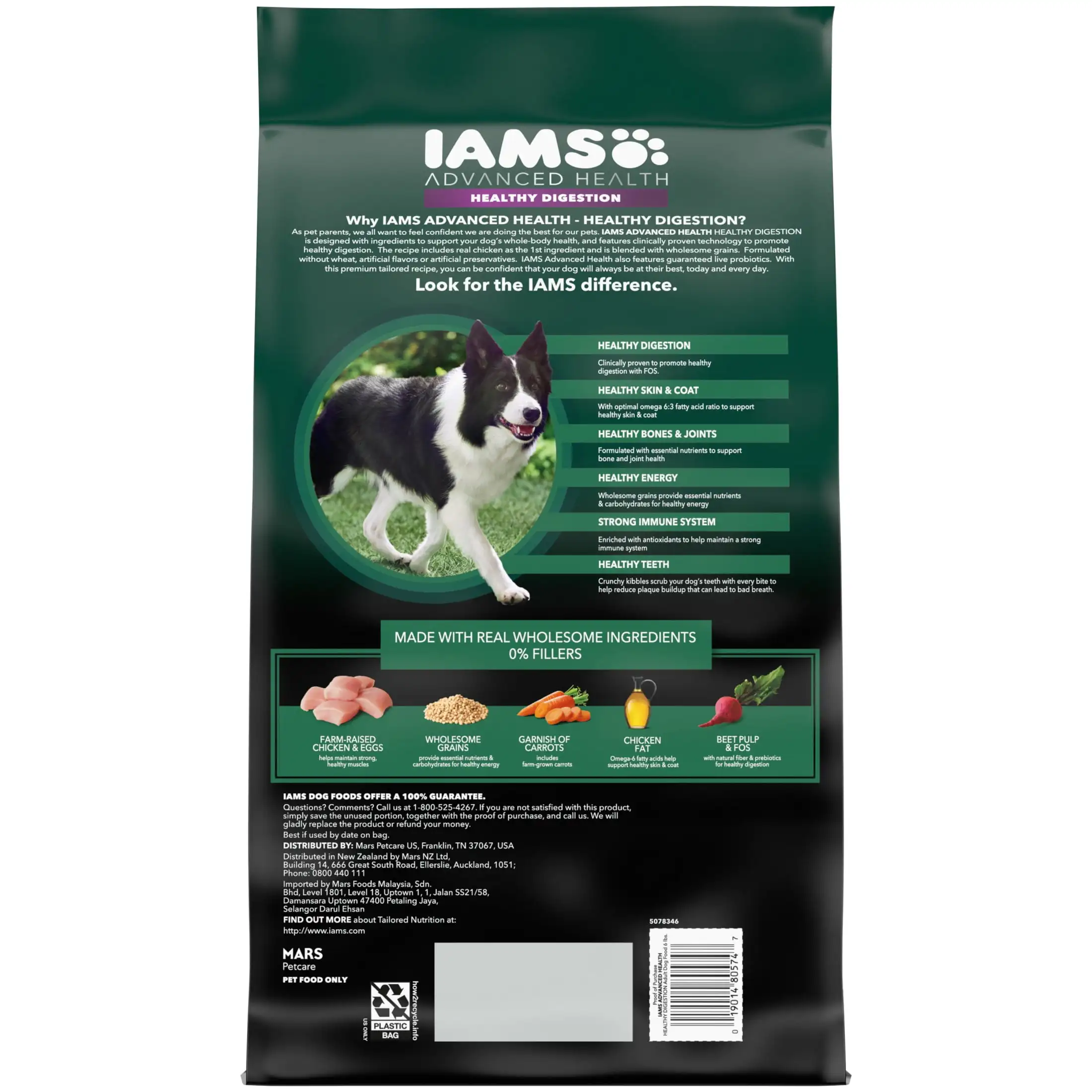 Iams Advanced Health Healthy Digestion طعام جاف للكلاب للبالغين مع دجاج حقيقي، كيس 6 رطل
