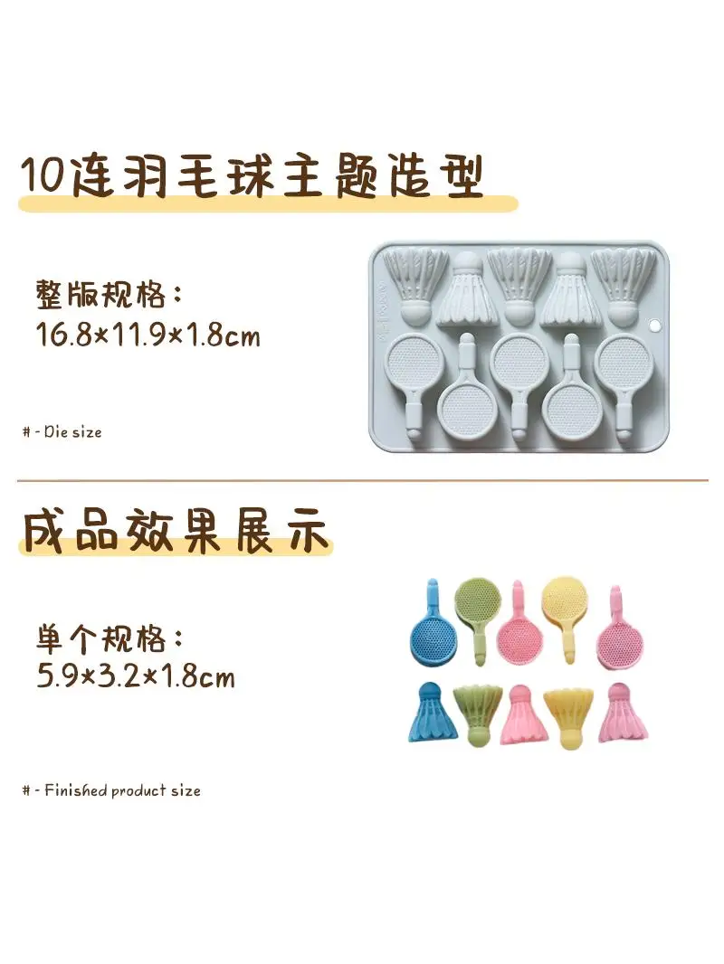 Food Grade 10 Badminton Racket Silicone Ice Lattice Ice Cube Chocolate Candy Baking Cake Mold