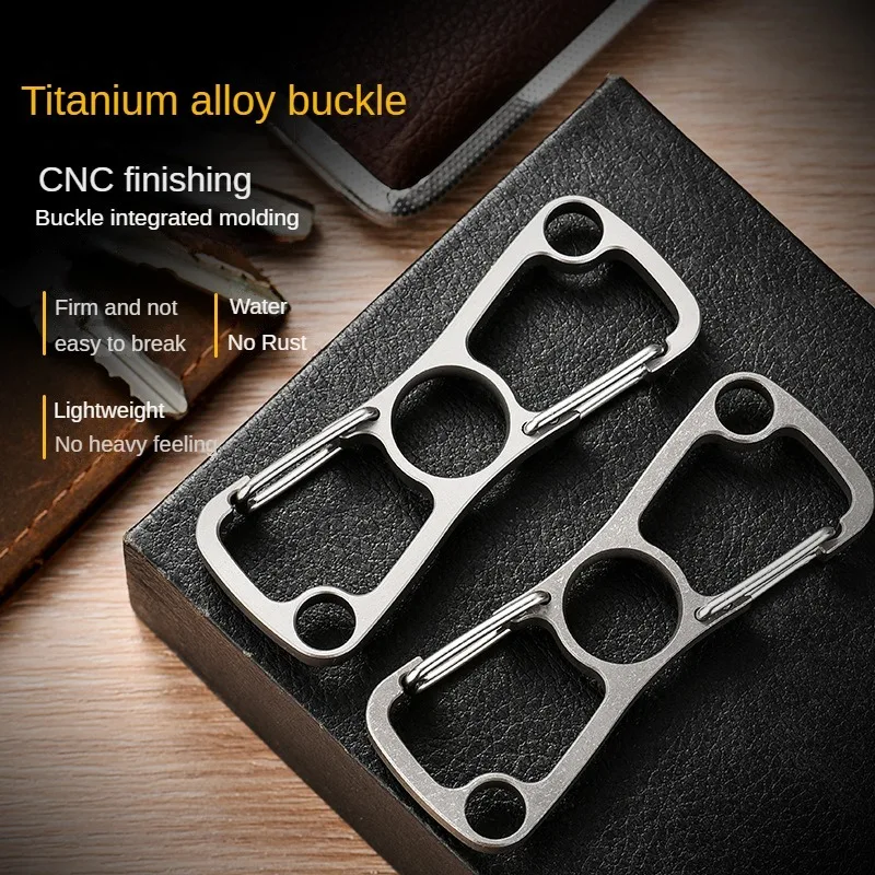 Factory wholesale EDC Tool Titanium alloy keychain Outdoor 8-shape buckle Luggage backpack latch key chain custom logo