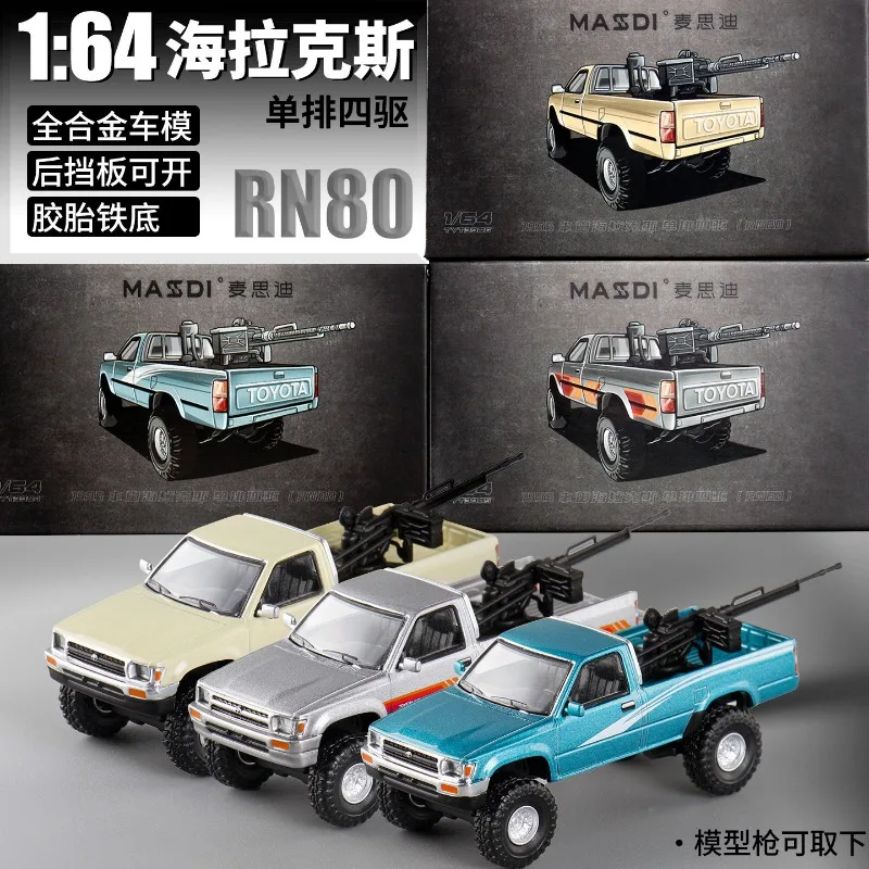 

MASDI 1:64 Модель автомобиля Toyota Hilux пикап с одинарной кабиной, литая металлическая статическая фигурка, игрушка для мальчиков, коллекционный предмет для взрослых.