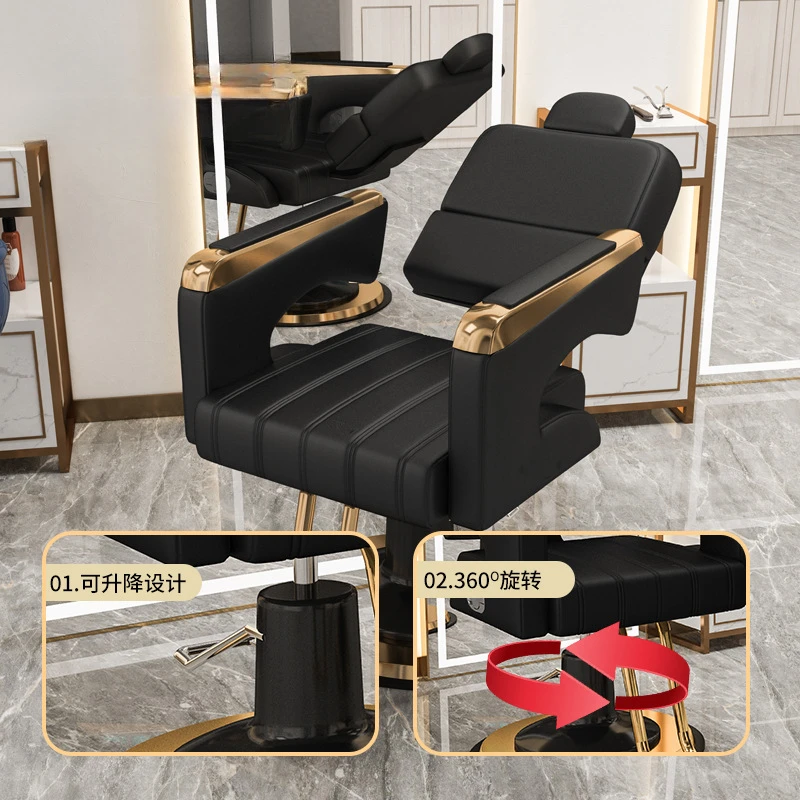 Silla de estilismo para peluquería, ruedas giratorias, sillas estéticas profesionales, estilista, barbería reclinable, accesorios de belleza giratorios