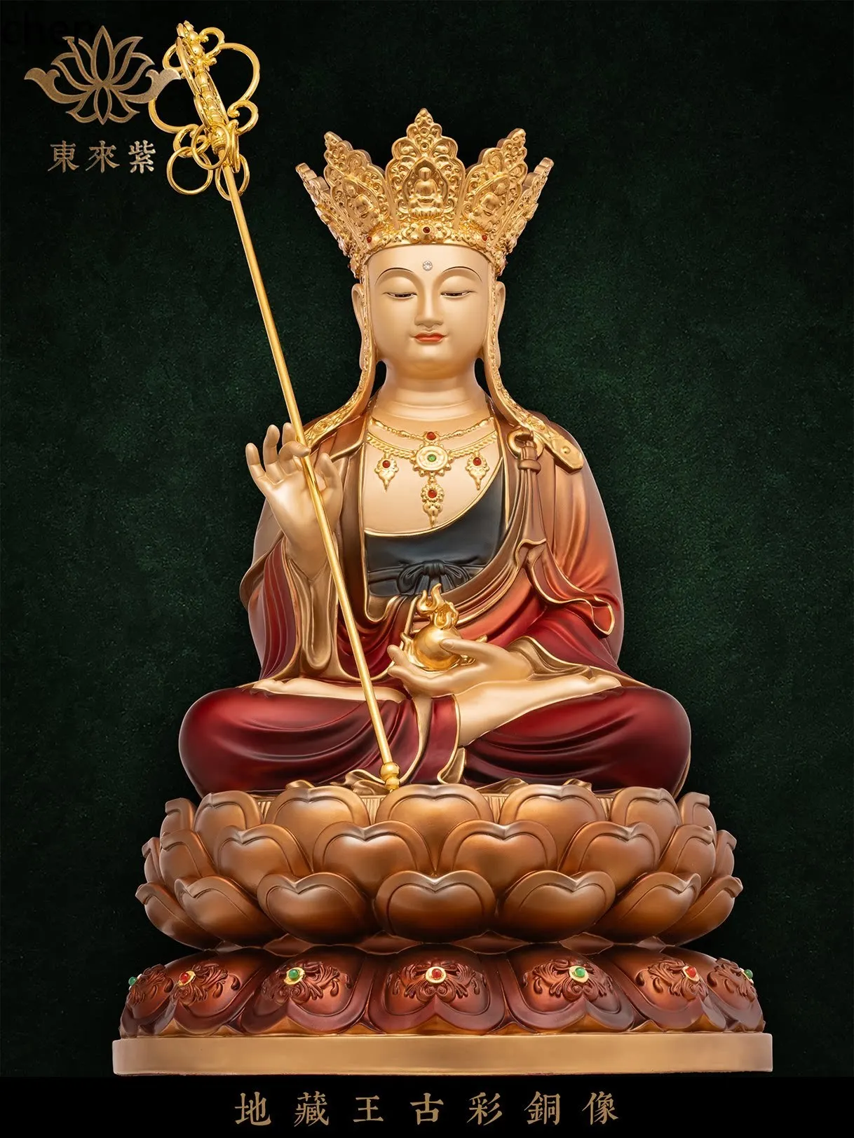 Cz1 ksitigarbha bodhisattva statue bronze statue great vow buddha statue jiuhua mountain full copper