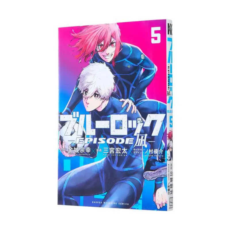Blue Rock EPISODE Nagi 05 Muneyuki Kinjo Kodansha 9784065361634 Book