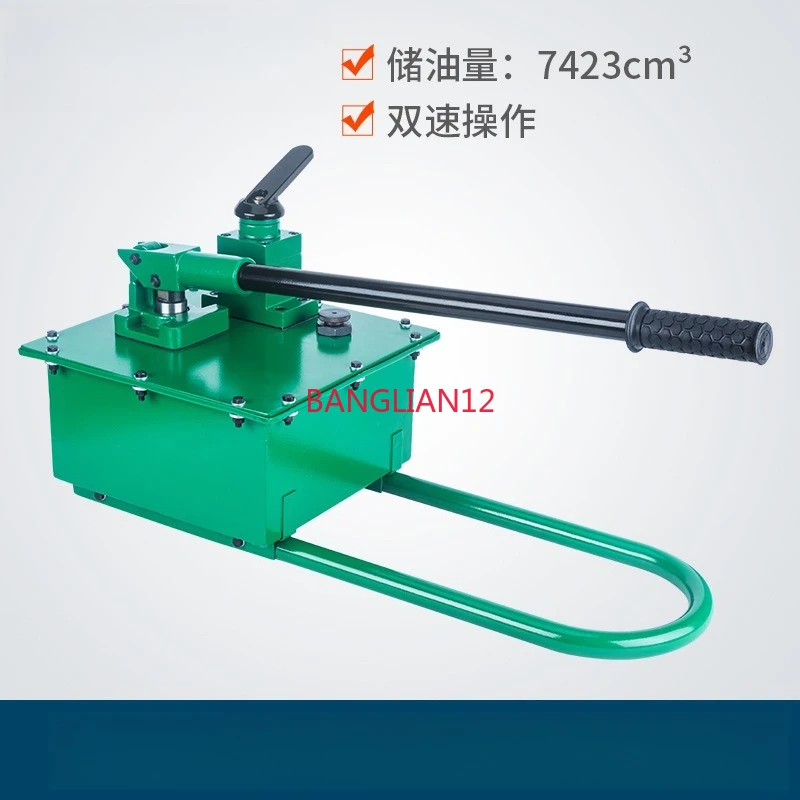 Two-speed high pressure and large flow manual pressure pump, ultra-high oil volume