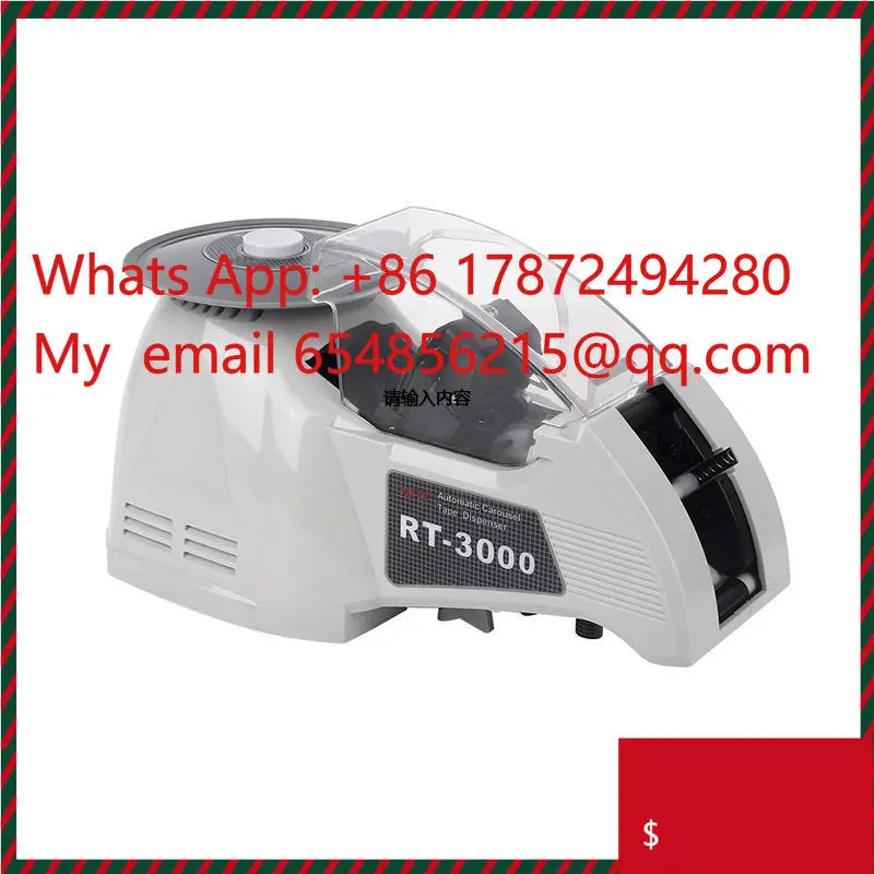 Other Packaging Machinery Dispenser Narrow Soft Packaging Tape Automatic Electric Disc Adhesive Tape Cutting Machine