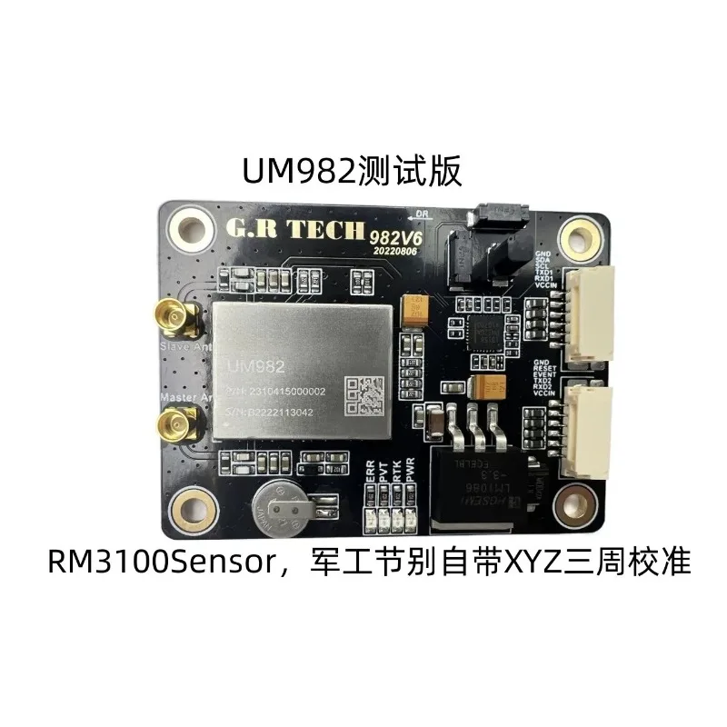 Full system full frequency positioning directional module board RTK new original 26 +