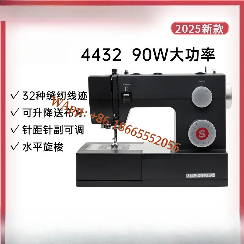 Singer Sewing Machine HD4432 Frosted Black Household Multifunctional Thick High Power Electric Edge Loc kButtonhole Clothing Car