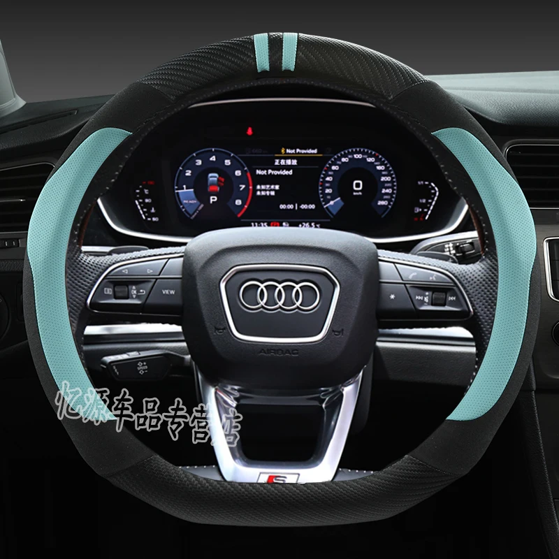 For Audi A4 (B9) Avant Q5L A3 Q3 Q5 SQ7 Q8 SQ8 Universal（D-type Steering Wheel） fashion Sports style car Steering Wheel Cover