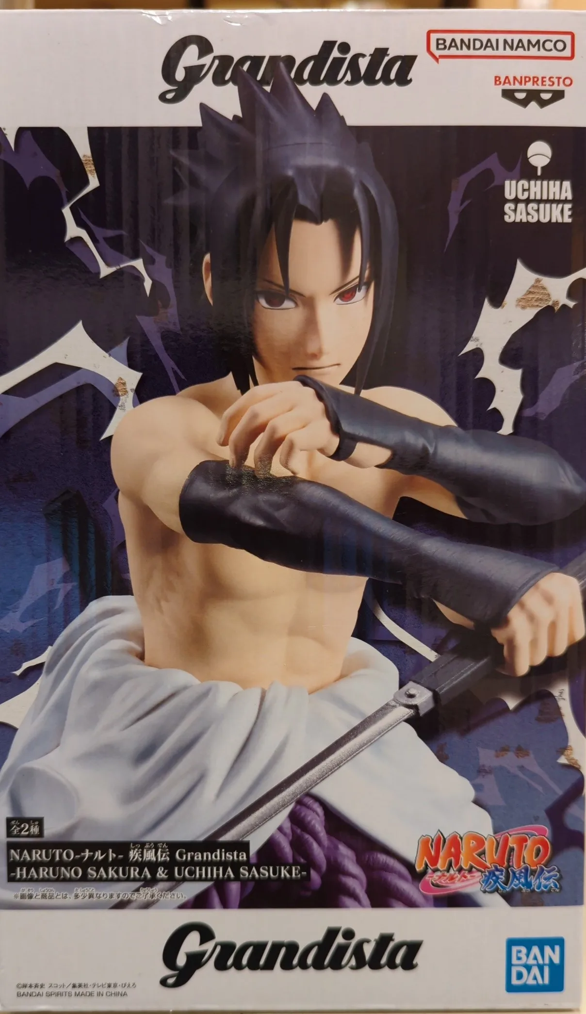 In Stock Bandai Banpresto Naruto Shippuden Grandista Uchiha Sasuke 