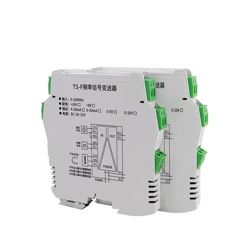 Intelligent Frequency Conversion Isolator 0-100kHz Input 4-20mA/0-10V Output High Precision Industrial Signal Conditioner