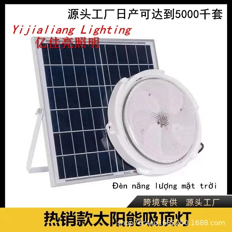 

Solar Lamp Household Indoor Ceiling Lamp New Rural Area High Power Balcony Corridor Aisle Garden Courtyard Lights Super Bright