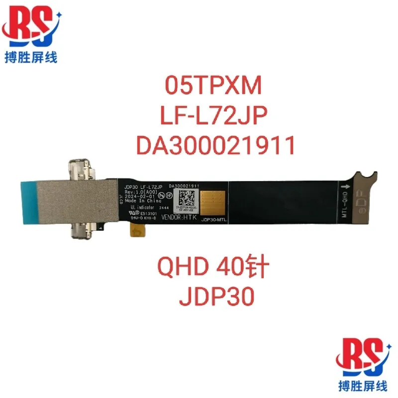 

Кабель для экрана Dell XPS 13 9340 9345 9350 05TPXM LF-L72JP DA300021911