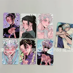 Getou Suguru Lomo Anime marcapáginas postal, tarjeta de división, sesión fotográfica de 3 pulgadas, colección de mensajes para estudiantes, papelería zhoushuhuizhan