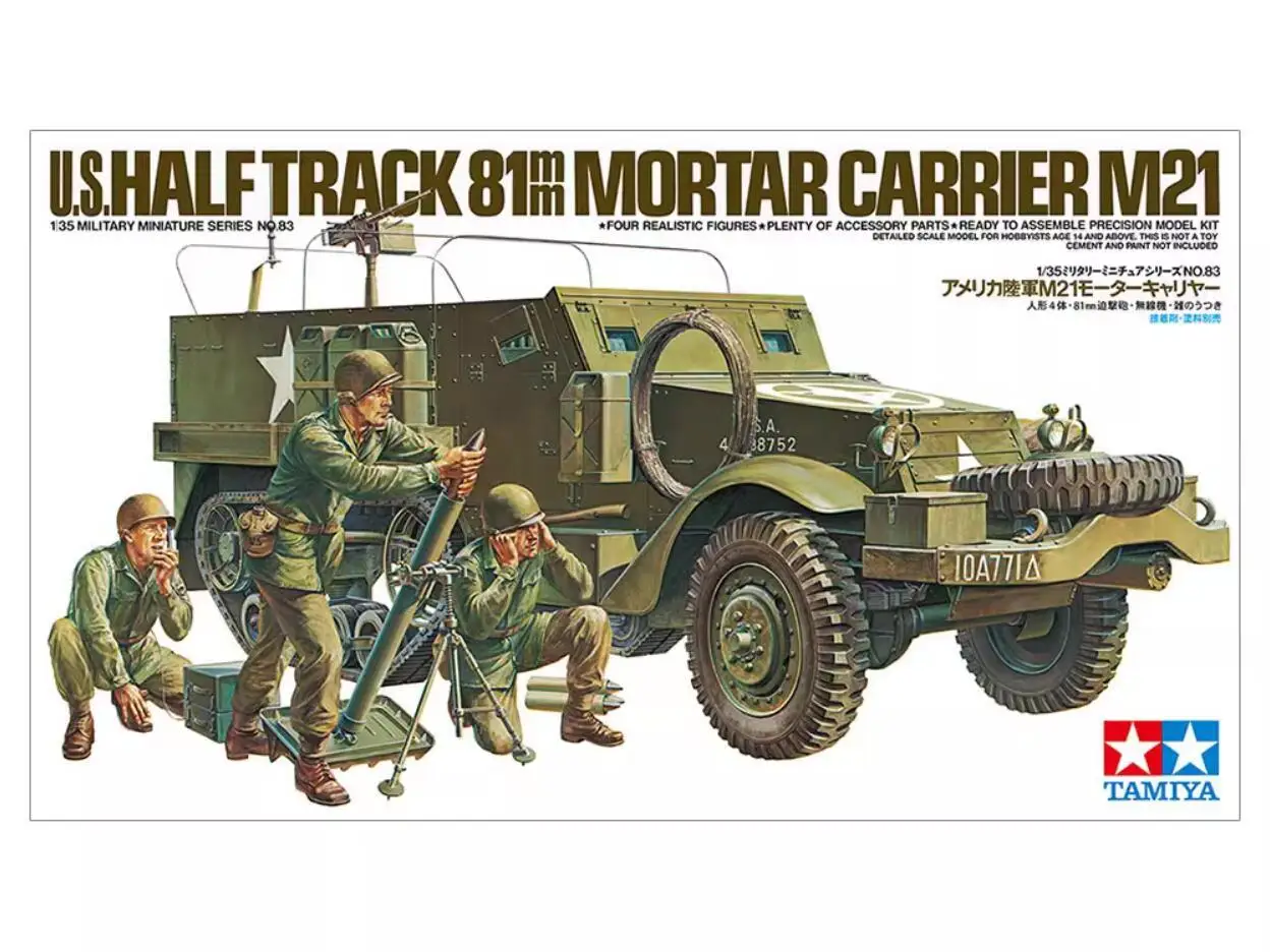 

Tamiya 35083 1/35 масштаб U.S. Полугусеница M21 набор моделей переносчика ступы