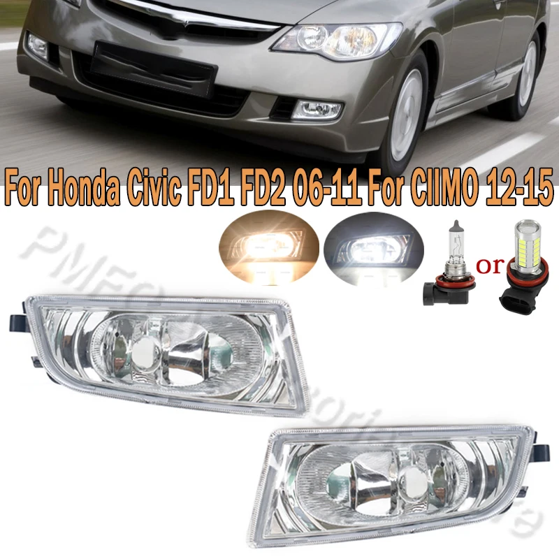 PMFC Lâmpada de nevoeiro Farol de luz de nevoeiro para Honda CIVIC FD2 FD1 2006-2011 Para CIIMO 2012 2013 2014 2015 DRL Farol 33950TX3H01