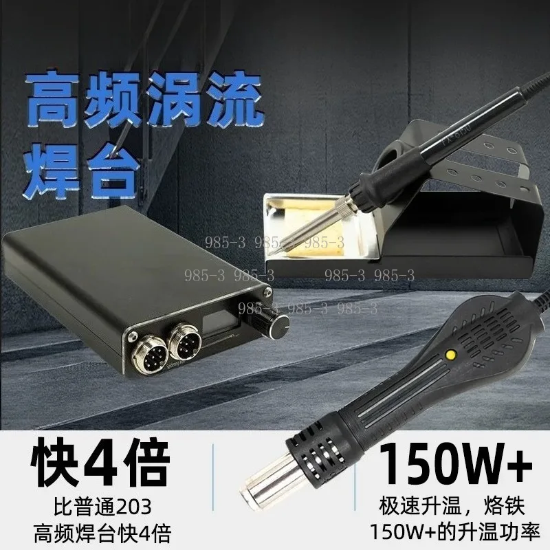 1 pcs Professional Rework Tool Upgrade WY815P 2-in-1 High Frequency Desoldering Soldering Station