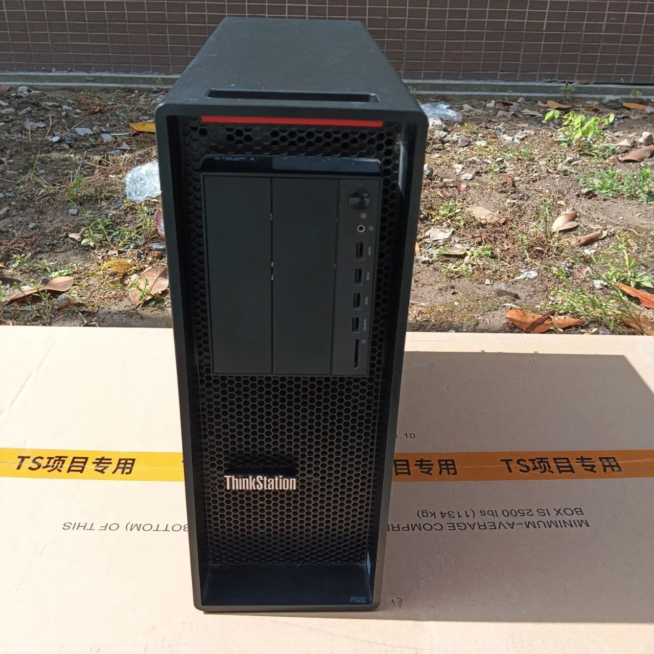 

OriginalP520 3,5"2 диски, холодный диск, холодная мощность, одиночное рассеивание тепла Поддержка 1 шт. Вт.