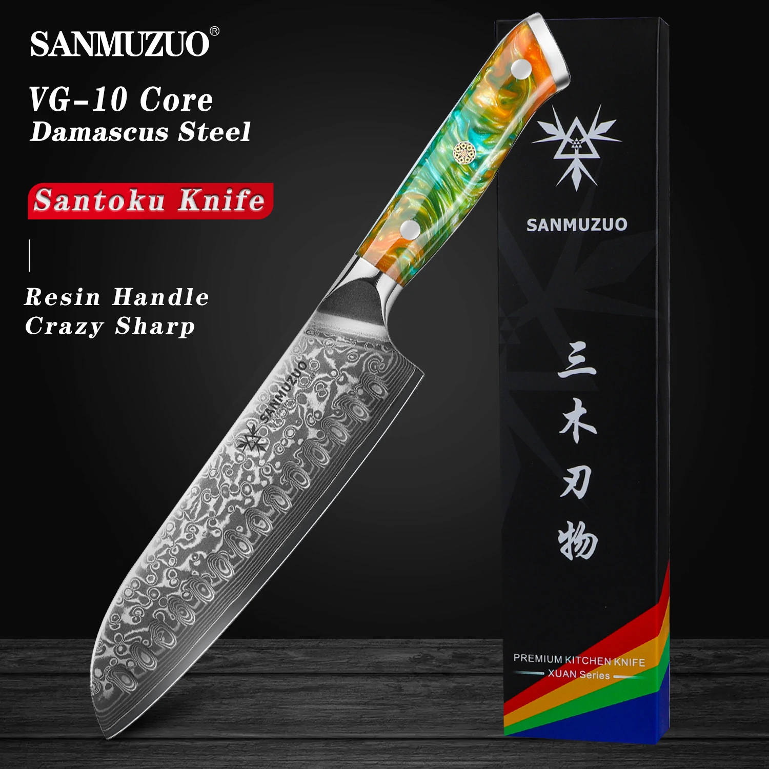 SANMUZUO Santoku Knife - 7 inch - Xuan Series - VG10 Damascus Steel Kitchen Knife - Resin Handle