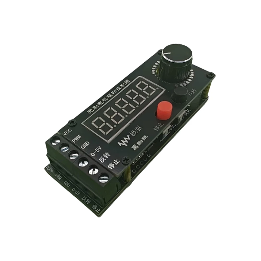 4-20V Brushless Motor Drive Controller Motor Speed Meter 0-5V/PWM Speed Regulation Stop/Forward and Reverse Control Module