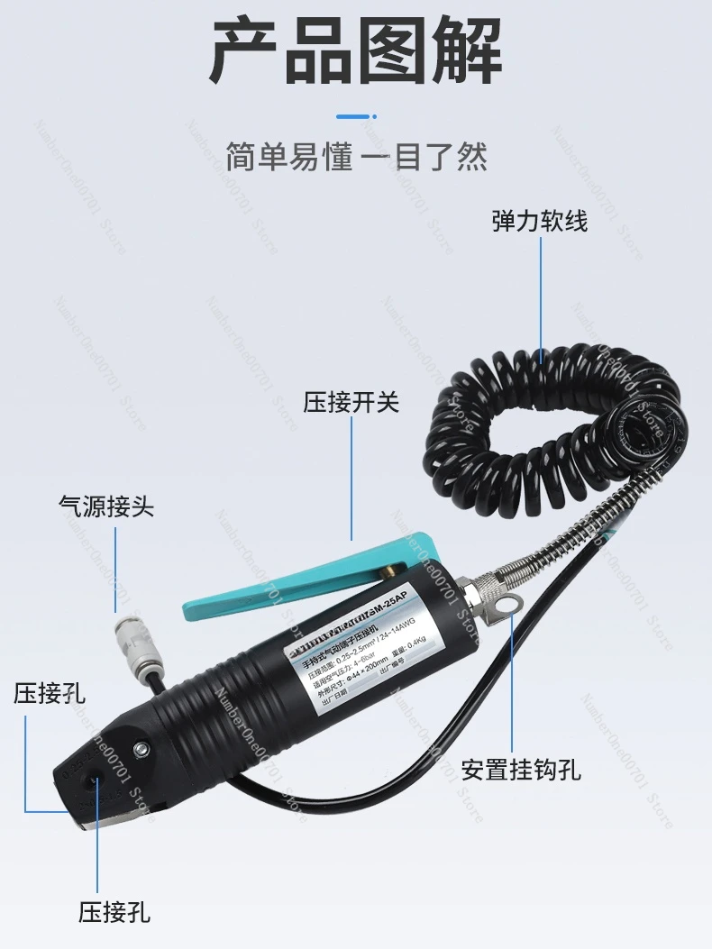 Gm25ap Handheld Pneumatic Terminal Press-Connection Machine Cold Pressure Tube Type Wire Crimper Automatic Terminal Machine