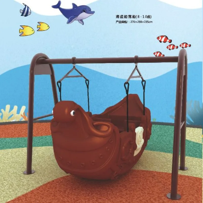 New carousel, kindergarten mushroom swivel chair, plastic outdoor large toy outdoor amusement boat
