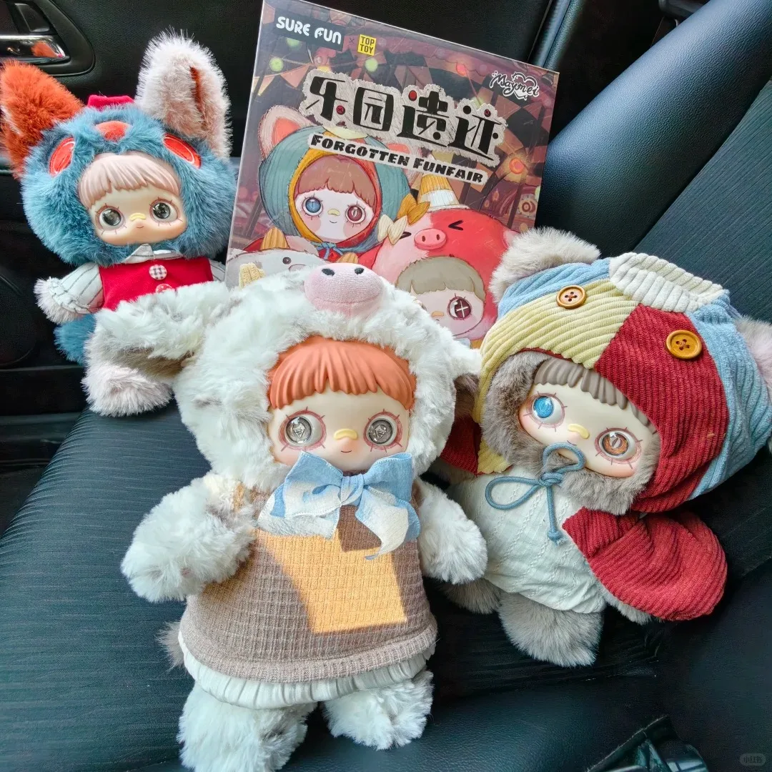 

Maymei 400% Forgotten Funfair, плюшевая серия, слепая коробка, милая виниловая кукла Maymei Mystery Box, экшн-фигурка, сумка-сюрприз, игрушка, подарок для девочки