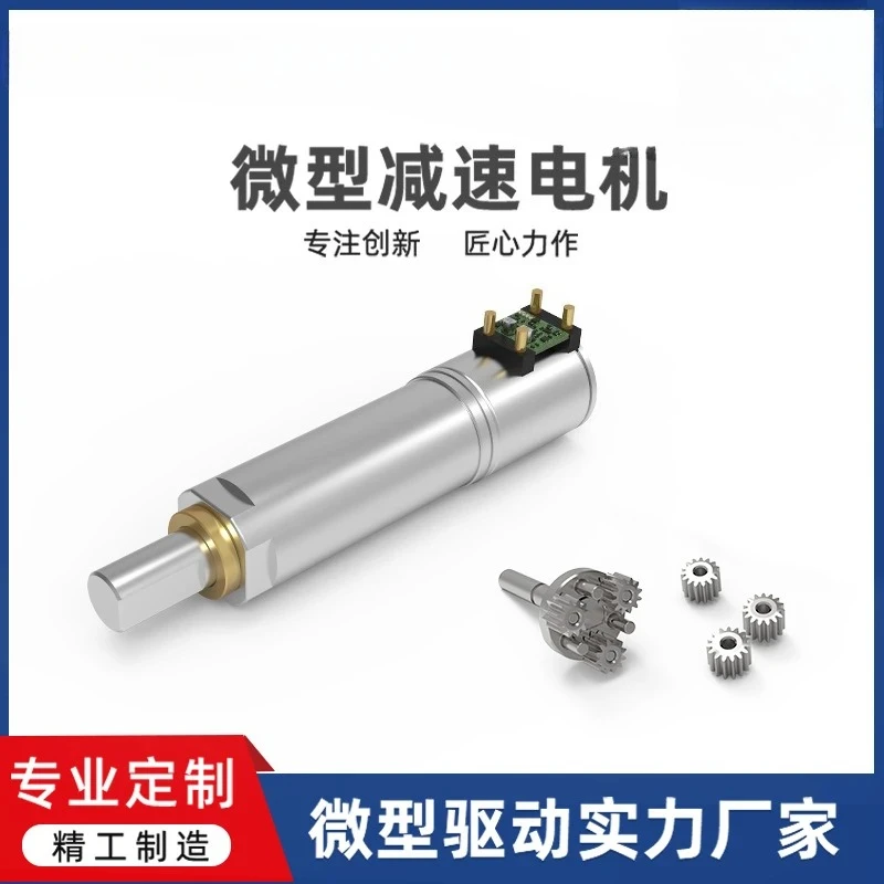 Suitable for telescopic flexible screen drive structure module miniature deceleration stepper motor