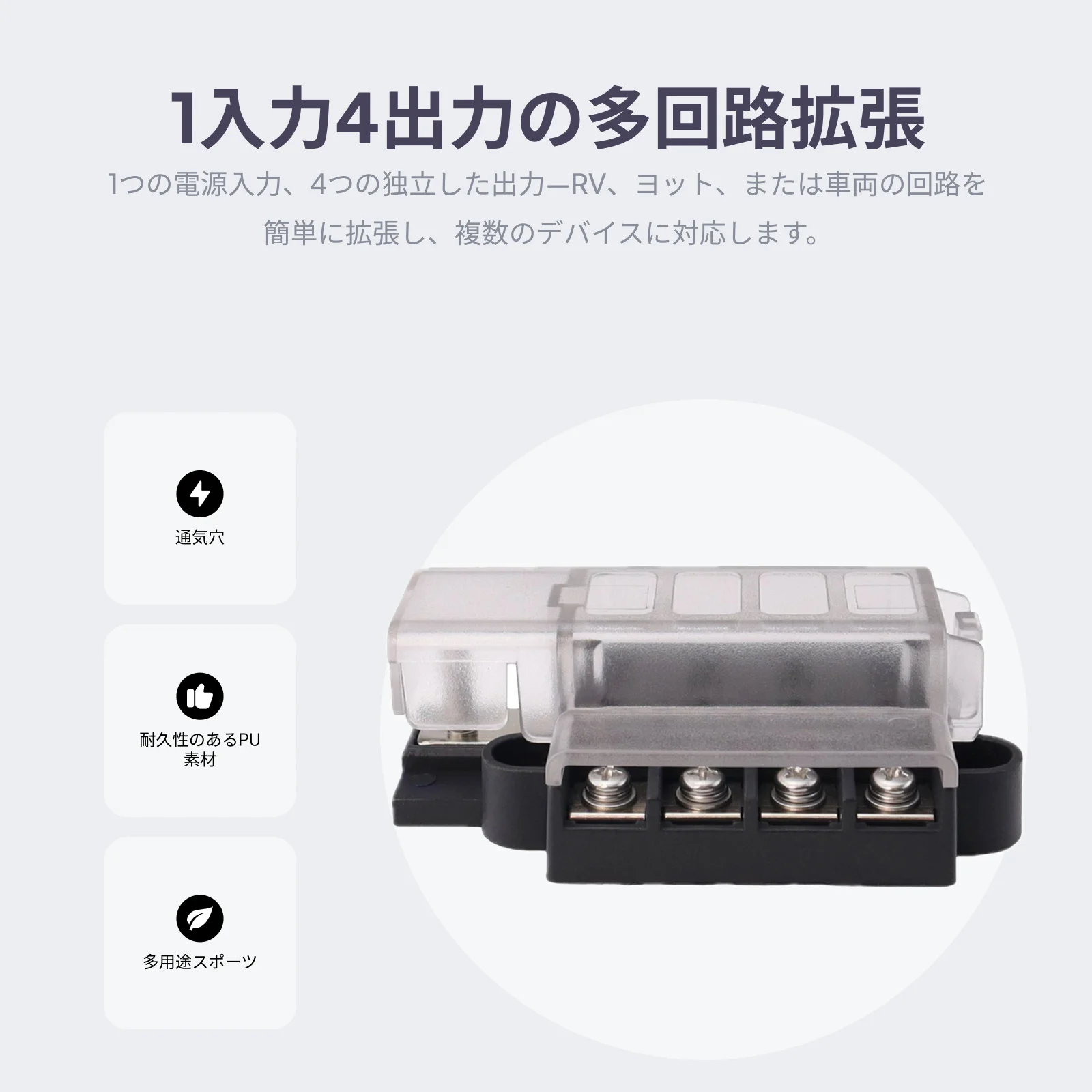 4 Way Fuse Box 1 in 4 Out Repair Parts Direct Replaces Easy Installation Fuse Holder for Automotive Truck RV Cart Marine