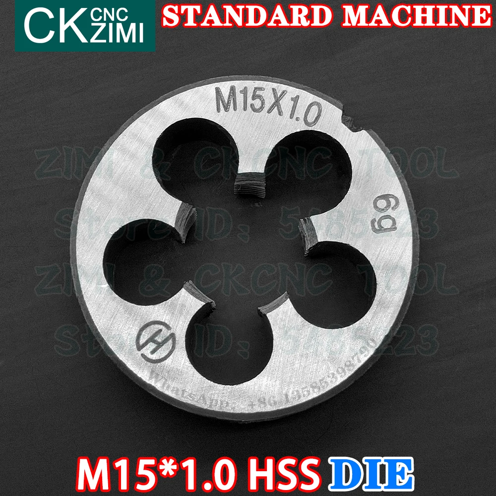 Variant: 1PCS DIE