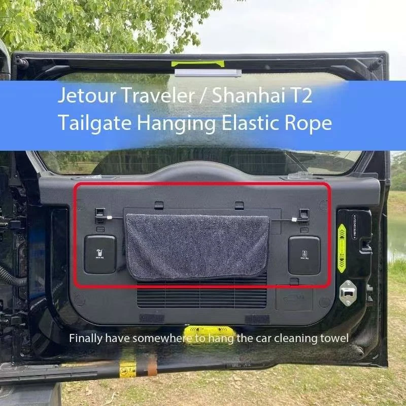 

Jetour Traveler/Shanhai T2 tailgate hanging rope, trunk door elastic rope, clothesline
