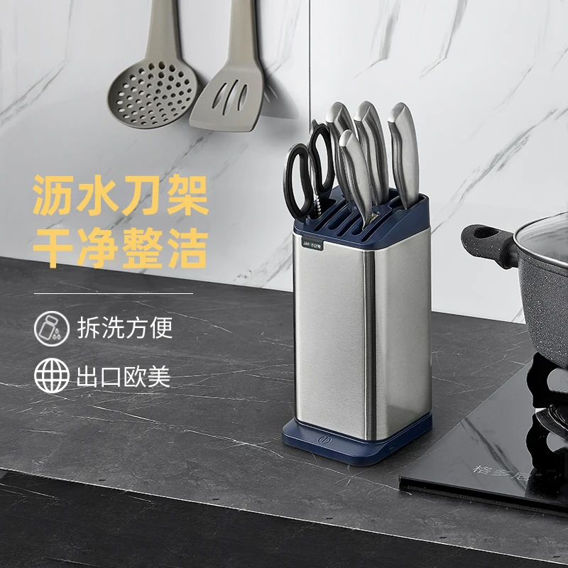 304 stainless steel knife holder, knife holder, vegetable knife holder, kitchen household knife holder, scissors storage